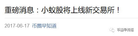 币安赵长鹏登上福布斯封面！6个月的逆袭！1