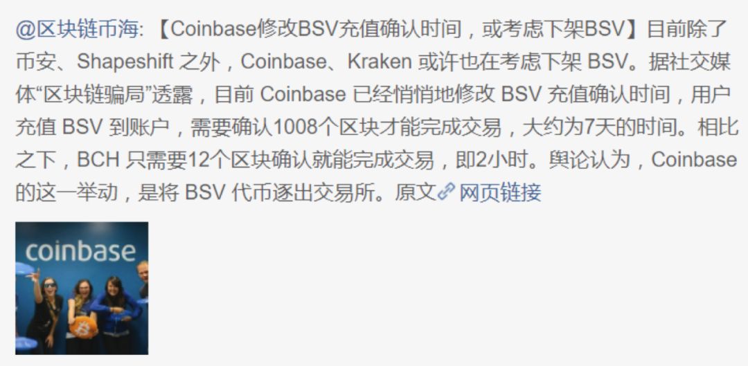 BCH减半那些事儿！李培才、江卓尔、刘昌用、田鑫这么说1