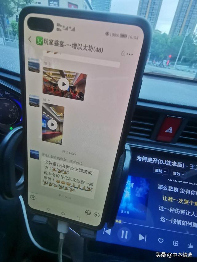 打滴滴回家，司机居然聊起了比特币和以太坊，然后介绍一了个项目4