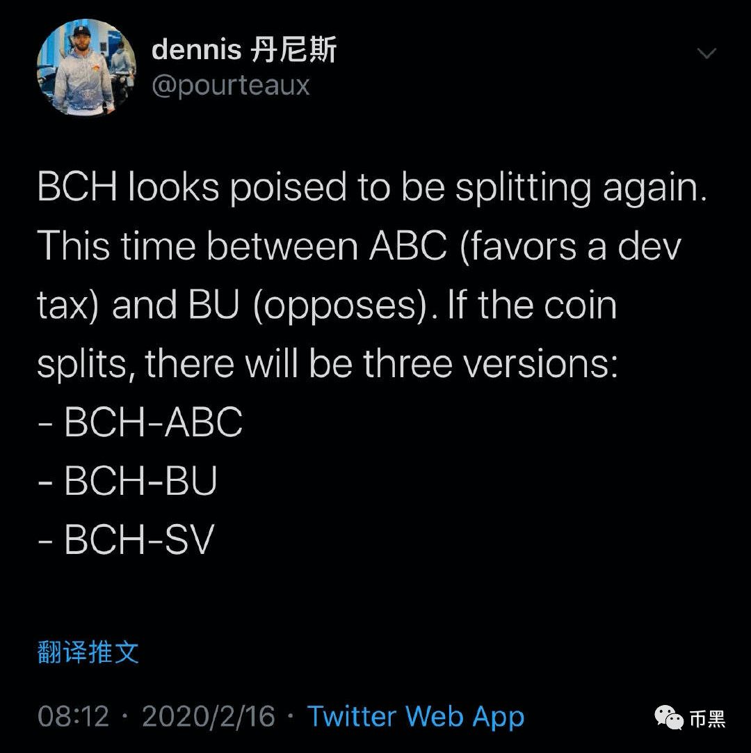 注意！BCH将再次分叉！
