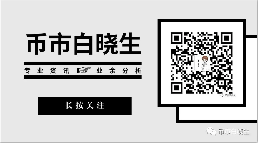 bch还能继续涨吗？8月12日行情分析