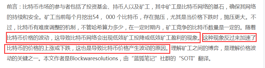 比特币大幅下跌,我的矿机怎么办?3 比特币大幅下跌,我的矿机怎么办?3