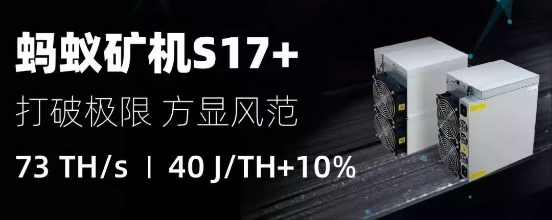 以太坊2.0如何实现“刷卡级”速度？5