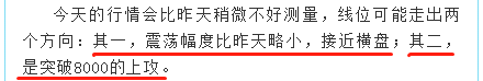 莱特币暴涨19%，88点好价位当场叫你买，最高暴涨105点；LTC减半行情该怎么把控？BCH、ETH、EOS；5月25日行情分析12