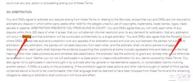 比特币交易平台OKEX涉嫌“非法交易”与“诈骗”全调查13 比特币交易平台OKEX涉嫌“非法交易”与“诈骗”全调查13