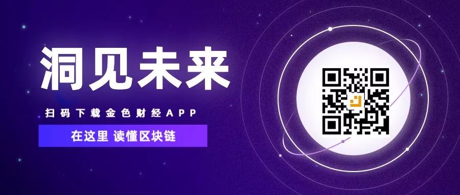 火币剑锋对话——等待ETH2.01