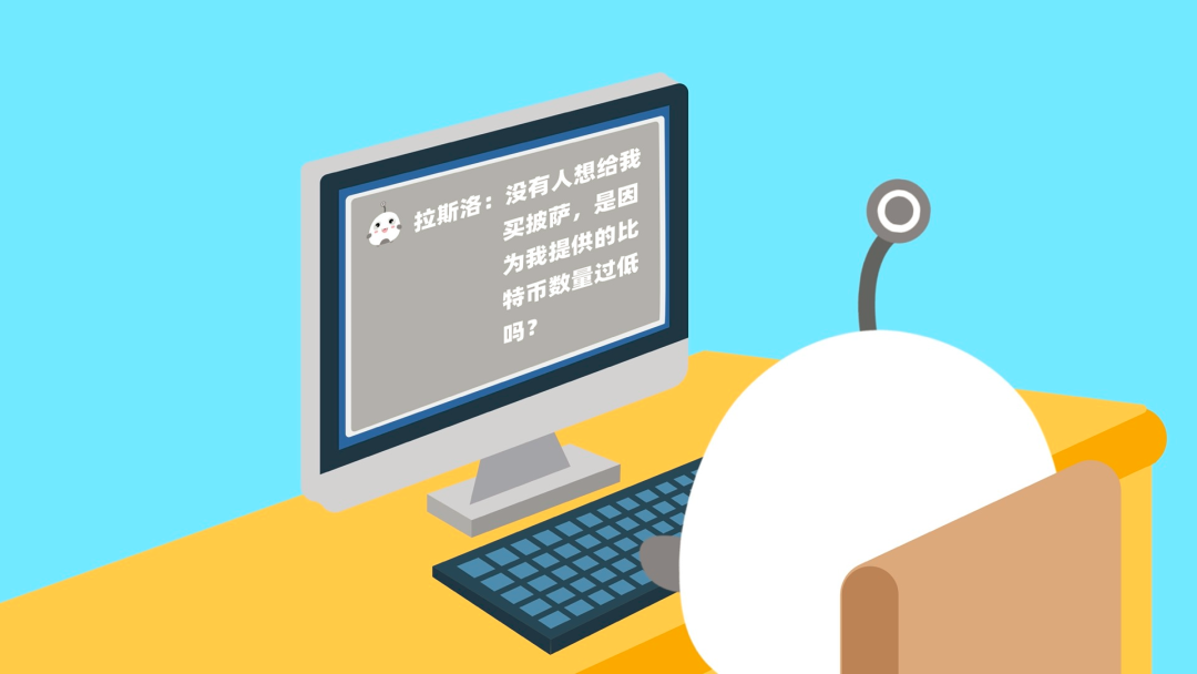 OKEx：“比特币披萨日”首次明确比特币的支付属性2