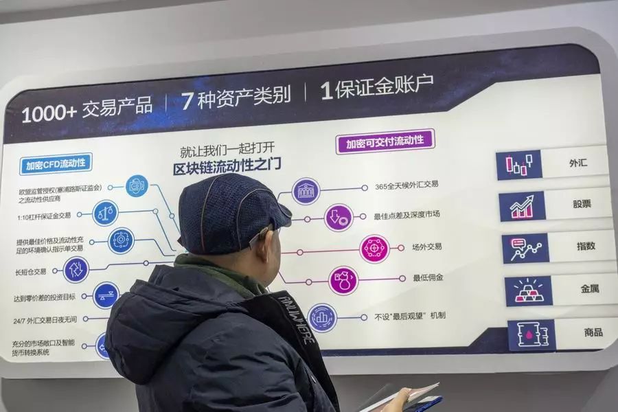 对话火币全球站：区块链离春天还有多远？