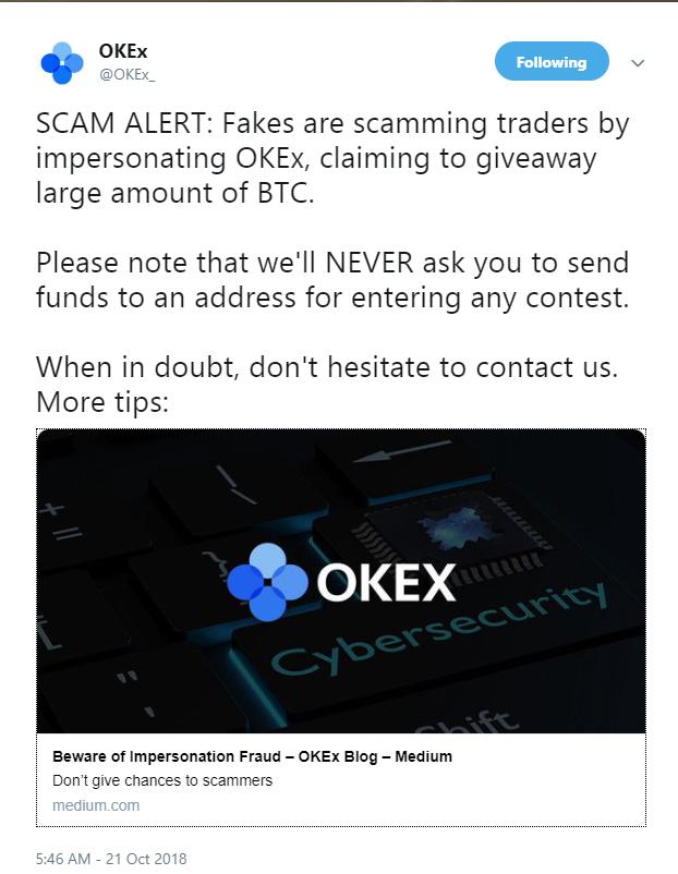 OKEx发布诈骗预警 诈骗者冒充OKEx工作人员