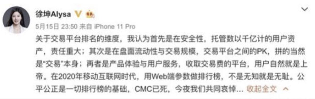 币安上缴“成功税”，它动了谁的蛋糕？2