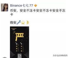 买币交易卷入洗钱局？警惕：火币大规模冻卡，这些便宜不能占2