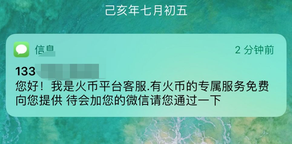 币安惊现内鬼泄露用户信息?互联网公司内部“灰色产业链”远比你想得可怕 币安惊现内鬼泄露用户信息?互联网公司内部“灰色产业链”远比你想得可怕