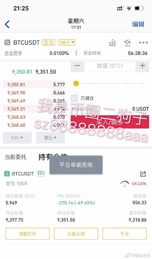 透过币安资金链断裂 一探币安的盈利模式2