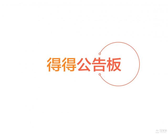 火币全球站公布部分有ST风险的代币，火币合约升级完毕