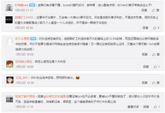 BCH矿工捐赠计划被扼杀在摇篮里,发生了什么?1 BCH矿工捐赠计划被扼杀在摇篮里,发生了什么?1