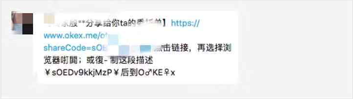 OKEx开启点对点OTC交易功能,双向自由选择开启OTC市场新时代3 OKEx开启点对点OTC交易功能,双向自由选择开启OTC市场新时代3