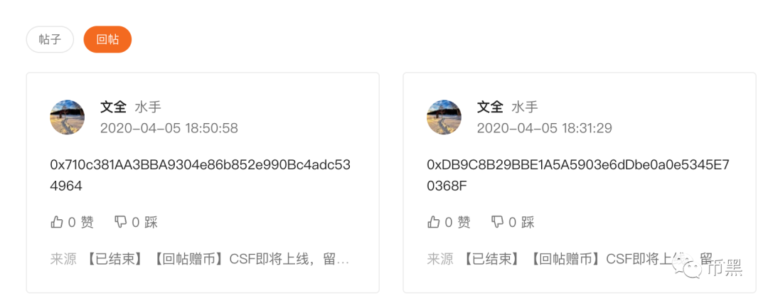 两年前卖房梭哈900万EOS的人，现在怎么样了？5