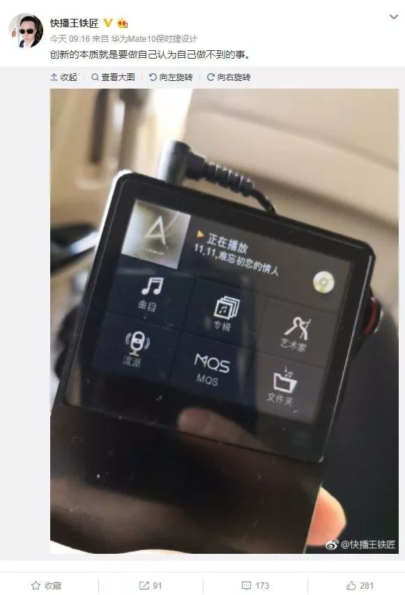 币行OKEX和火币公众号被封;B站将赴美上市估值30亿美元;罗永浩谈锤子360手机合并…2 币行OKEX和火币公众号被封;B站将赴美上市估值30亿美元;罗永浩谈锤子360手机合并…2