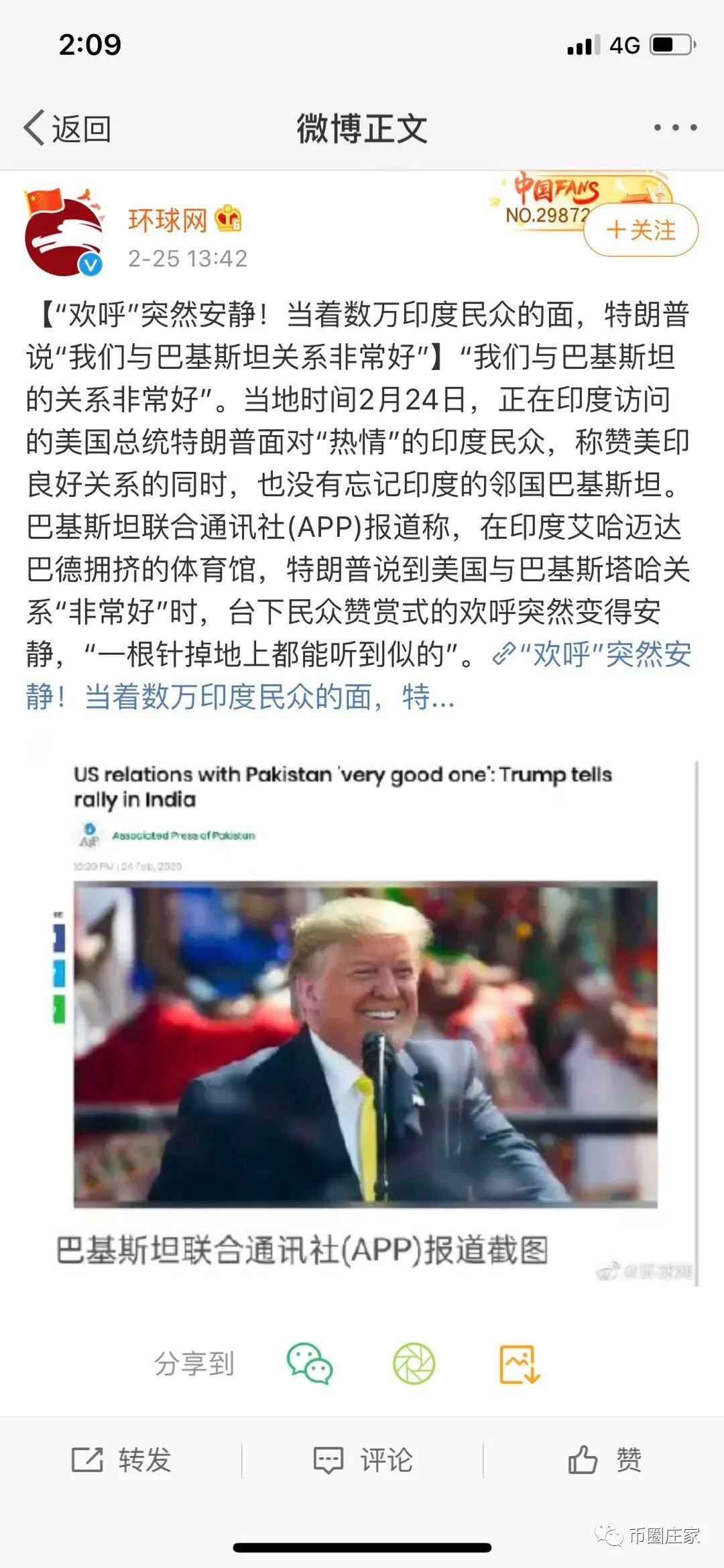 币圈庄家：看ETH跟LTC便知牛市趋势依然在…1