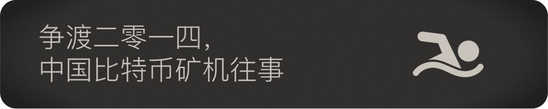 莱特币减产前夕，“莱特银”共识能否重建？11