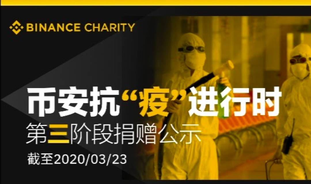 “币安中国”着陆上海临港,抢滩区块链产业风口 “币安中国”着陆上海临港,抢滩区块链产业风口