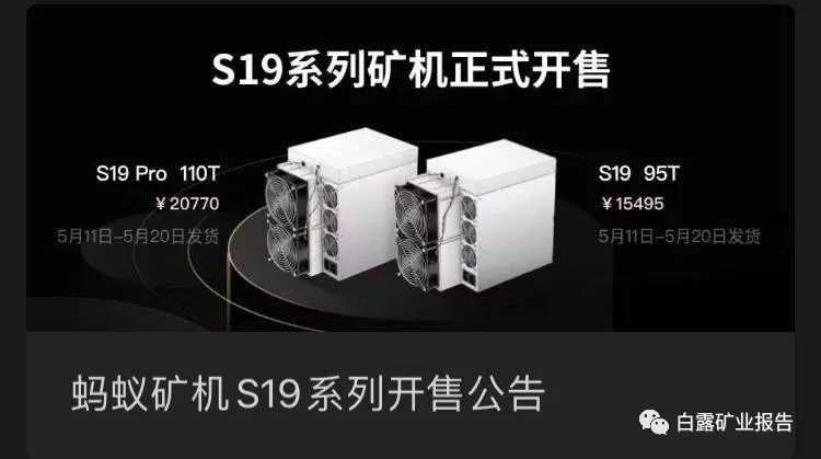 ETH 2.0 是如何运作的以及为什么它很重要 白露矿业报告 (20.07.27）8