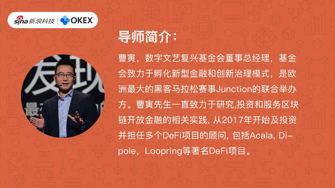 OKEx：“比特币披萨日”首次明确比特币的支付属性3
