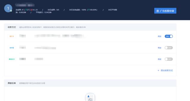 如何注册火币HUOBI交易所,交易比特币?3 如何注册火币HUOBI交易所,交易比特币?3
