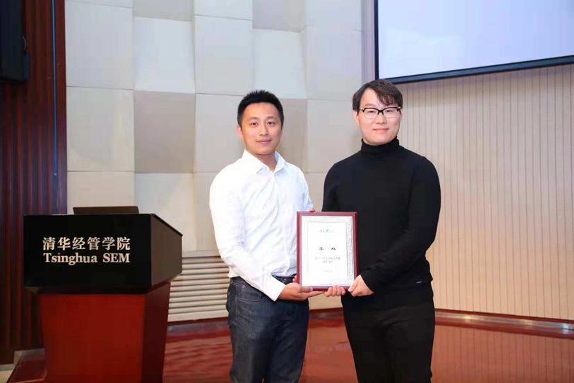 火币CEO李林：区块链赋能实体经济的路径与前景 | 清华X-lab公开课12