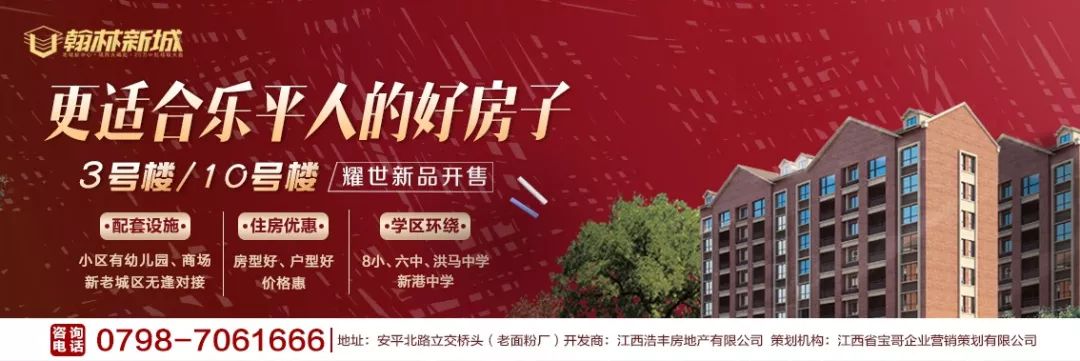 火币大学校长于佳宁受邀为乐平市领导干部和各界人士讲解区块链