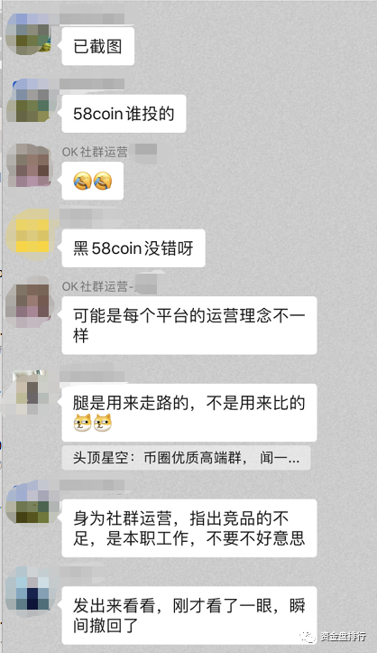 数百篇对币安、火币的黑稿如蝗肆虐，谁是幕后推手？5