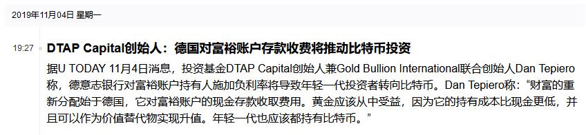 深度｜半冷门主流币-LTC 之 牛市多牛11