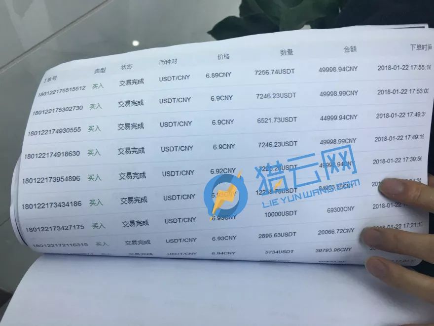 维权者痛诉OKEx:交易被操纵,1000万血本无归!7 维权者痛诉OKEx:交易被操纵,1000万血本无归!7