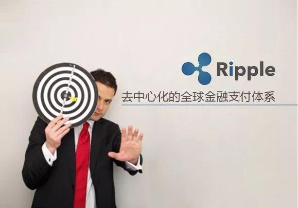 瑞波：一年暴涨360倍的瑞波真的是好项目？2