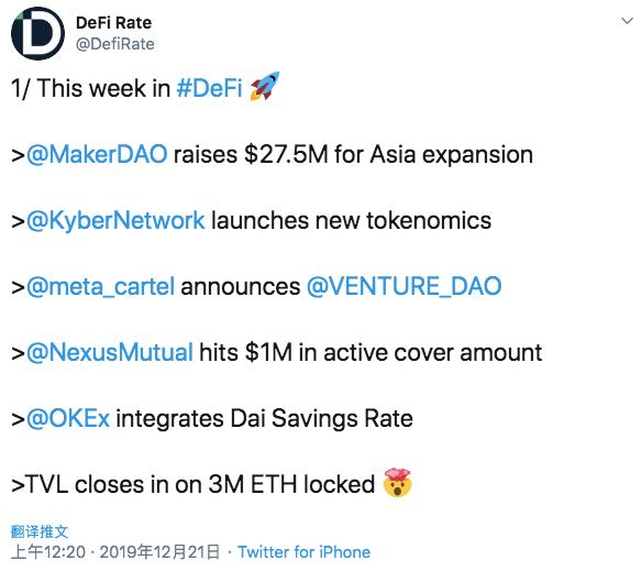 Twitter精选 | 瑞波融资2亿美元竟是因为散户不接XRP的盘？大咖互怼10