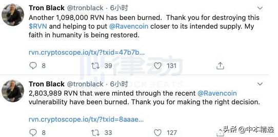 火币宣布有个币要发射，这个币几天前被爆漏洞增发3亿枚，它是RVN2