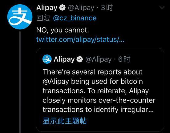 虚拟货币交易所币安微博账号被封1