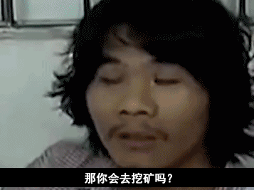 比特币|炒币还是挖矿？这是个问题5