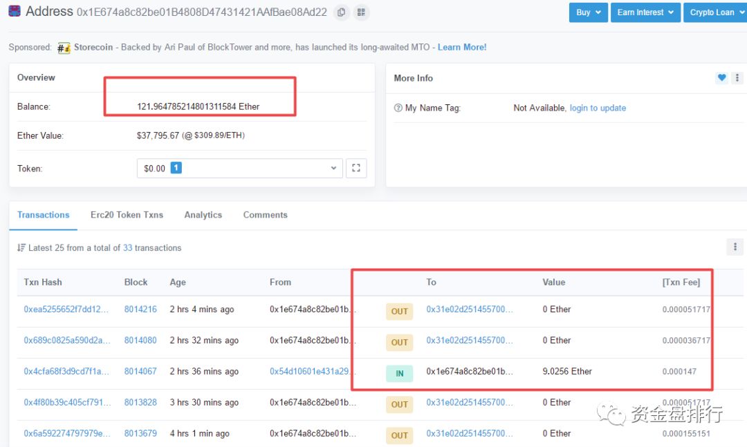 【曝光】火币HT“搬砖套利”骗局重现,诈骗金额达1.5万ETH,有用户损失近200万元!!!2 【曝光】火币HT“搬砖套利”骗局重现,诈骗金额达1.5万ETH,有用户损失近200万元!!!2