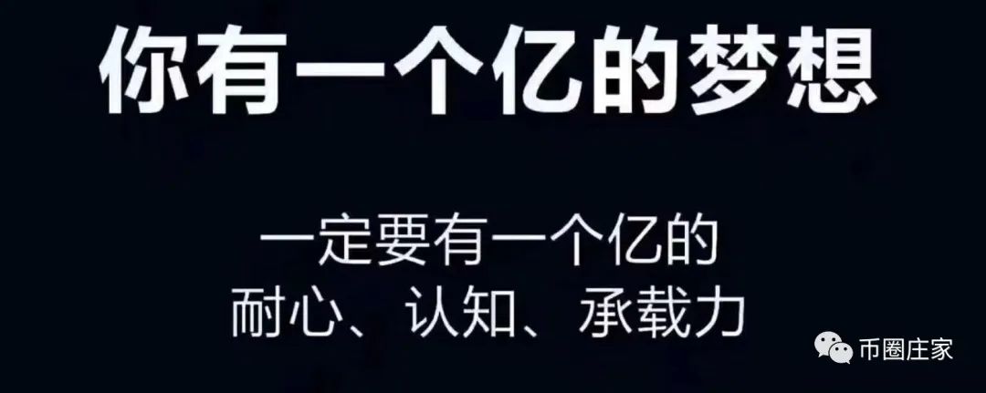 币圈庄家：看ETH跟LTC便知牛市趋势依然在…2
