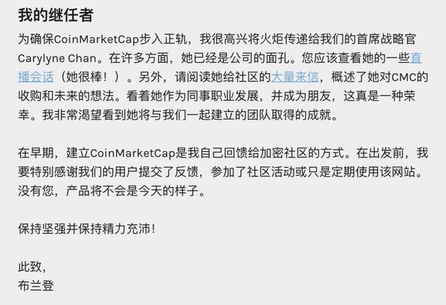 币安上缴“成功税”，它动了谁的蛋糕？8