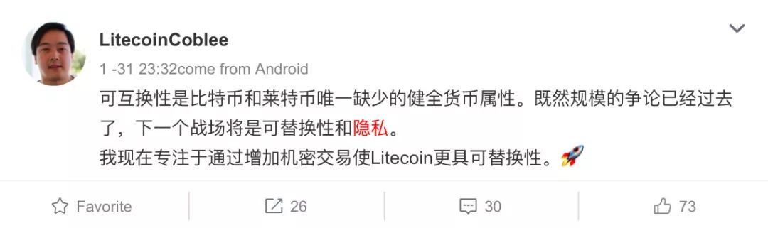 莱特币8月减半是否值得期待？一文说透莱特币7