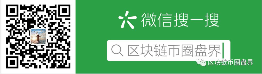 OKEx第一个IEO项目BLOC积木云暴跌99%彻底崩盘，虚假宣传、擅改锁仓、涉嫌诈骗！13