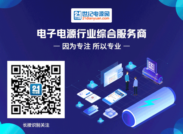 优秀设计奖 | 基于 LTC3388 和 LT8643 的 2.5V 2A 双模电源17 优秀设计奖 | 基于 LTC3388 和 LT8643 的 2.5V 2A 双模电源17
