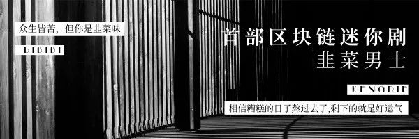 以太坊升级2.0在即，将会带来什么改变3