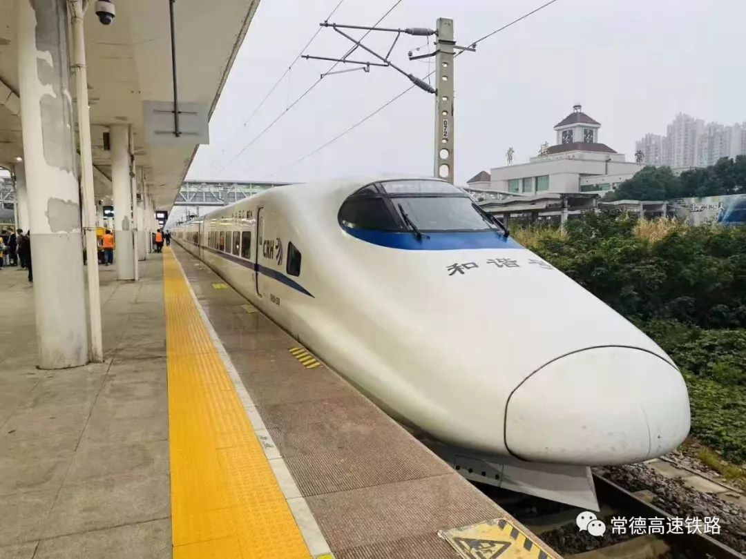 【高铁】CRH2A型LTC检测车驶入常德,黔张常通车时间指日可待!1 【高铁】CRH2A型LTC检测车驶入常德,黔张常通车时间指日可待!1