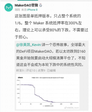 以太坊就是公链之王，不接受反驳6
