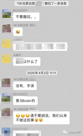 数百篇对币安、火币的黑稿如蝗肆虐，谁是幕后推手？4