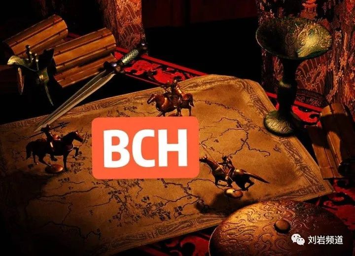 BCH与BSV的减半,给目前正在反弹中的行情带来什么? BCH与BSV的减半,给目前正在反弹中的行情带来什么?