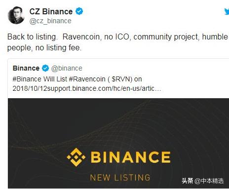 火币宣布有个币要发射，这个币几天前被爆漏洞增发3亿枚，它是RVN9